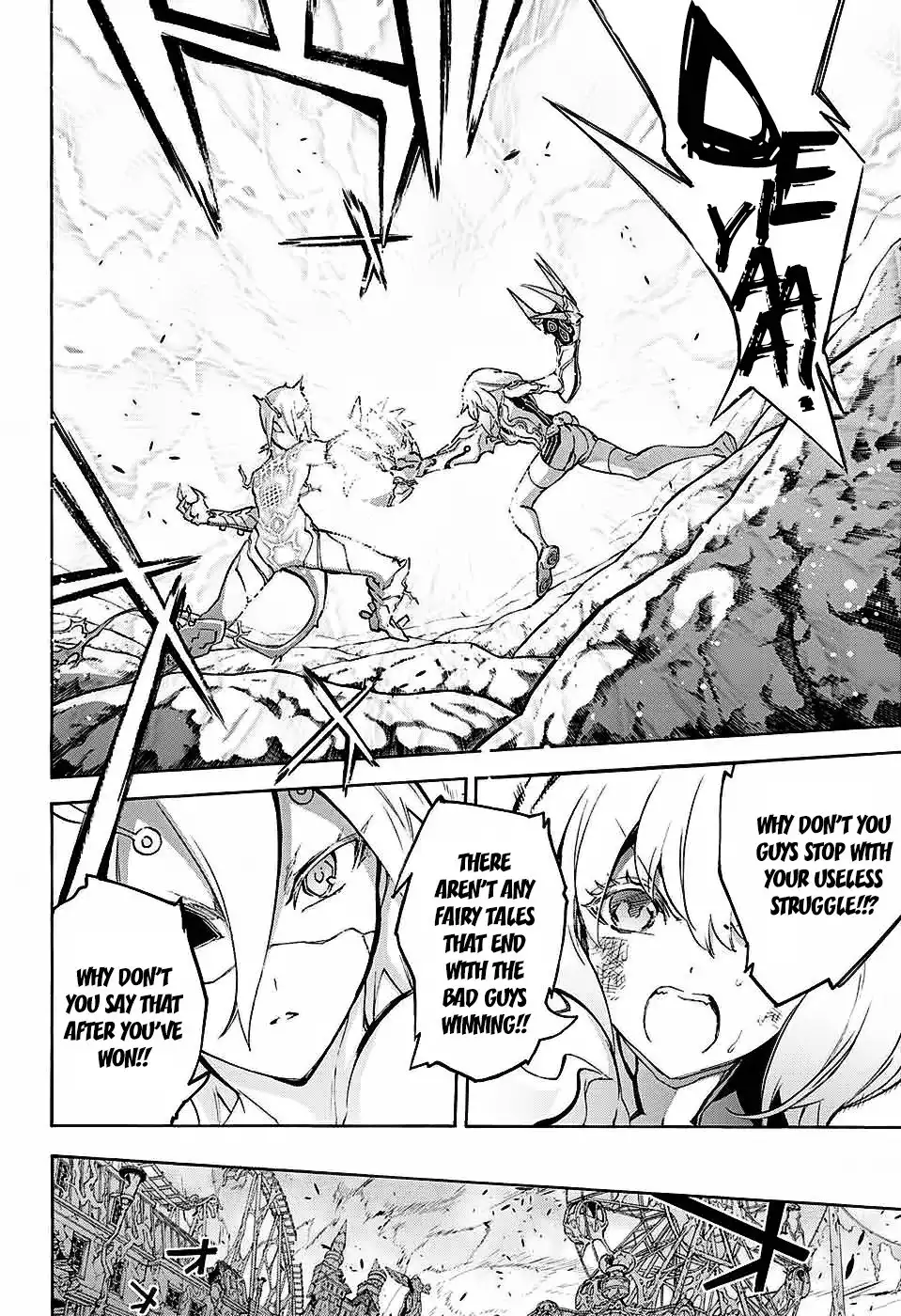 Sousei no Onmyouji Chapter 28 5